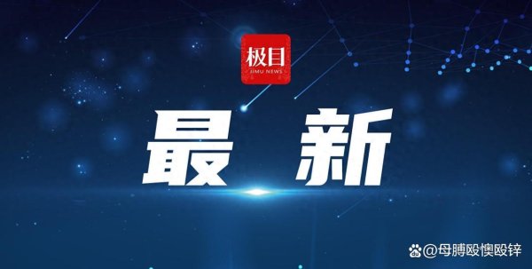 股票配资博客 泰国财长警示关税战将引发更大经济冲击