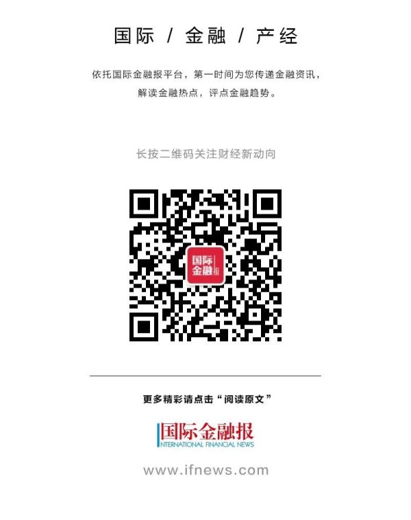 配资盘官网最新信息 无惧特朗普威胁！美联储第三次“按兵不动”，鲍威尔重磅发声