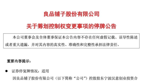 南京配资公司 TOPBRAND | Balibaris获投资；瑞幸最大股东或竞购星巴克中国；费列罗被或收购家乐氏；Mango任命女装总监