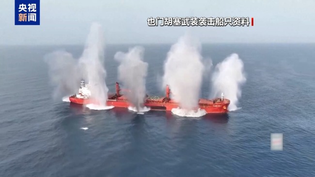 以再度空袭也门荷台达港有何意图 多重动机下的红海博弈持续升温